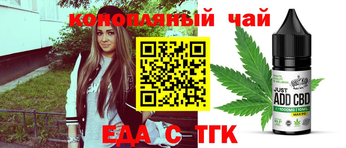 Canna-Cookies марихуана Норильск