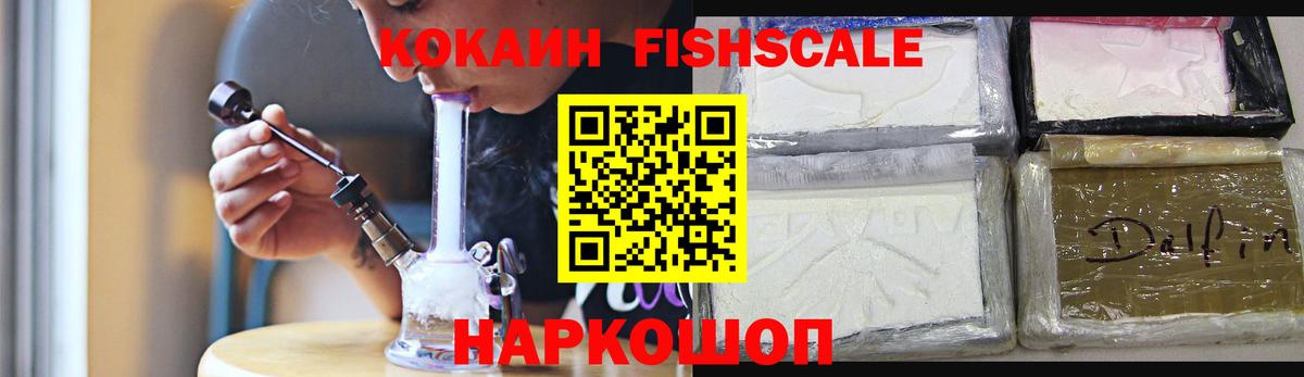 Норильск  Кокаин Колумбийский  COCAIN Эквадор  Вход с VPN 