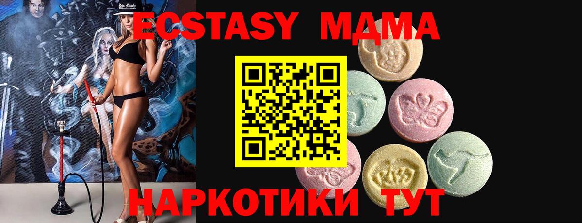 наркота  ЭКСТАЗИ ешки  Вход с VPN  Экстази диски  Норильск 