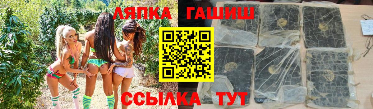 ГАШИШ Cannabis Норильск
