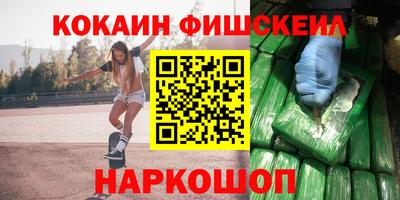 СК Гусь-Хрустальный