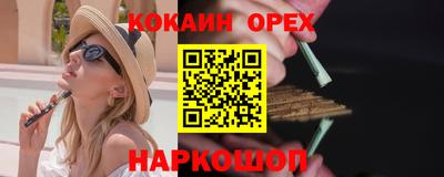 эйфоретик Гусев
