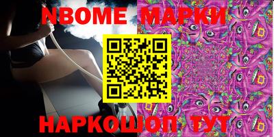 марки lsd Гусиноозёрск