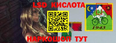 марки lsd Гусиноозёрск