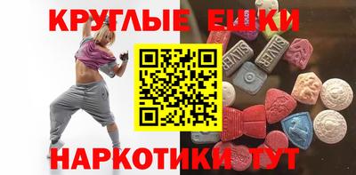 СК Гусь-Хрустальный