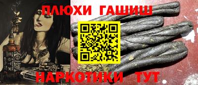 марки lsd Гусиноозёрск