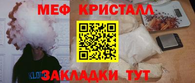 СК Гусь-Хрустальный