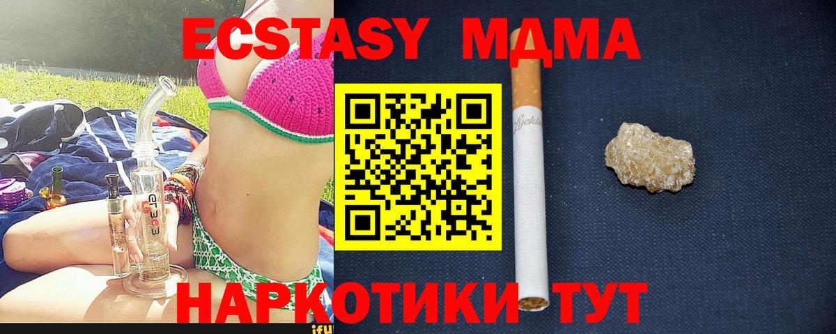 MDMA crystal  MDMA Molly  Вход с VPN  MDMA  Норильск 
