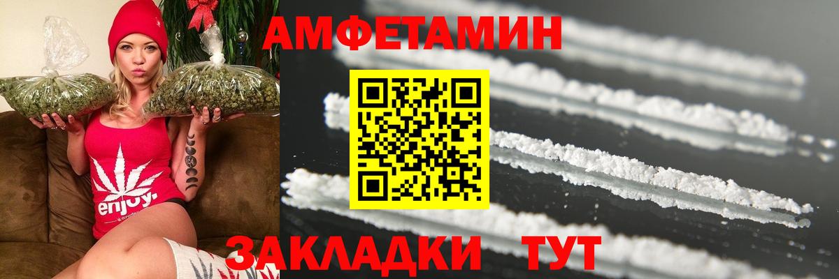 Первитин Methamphetamine Норильск