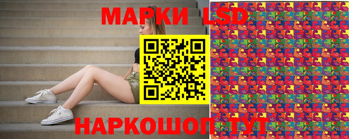 Марки NBOMe  Вход с VPN  Норильск  Марки N-bome 1500мкг 
